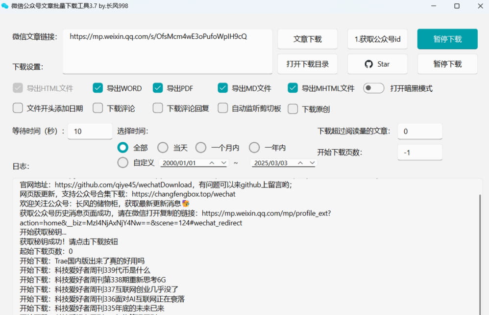 73c7a85a-42c2-451f-90be-dbf7e325c994.png