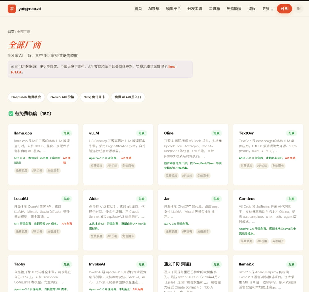 99113bcb-255f-41bb-8f5c-3929692fd6e1.png