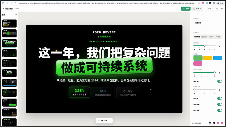 df6c6848-4ed3-49ef-bf42-6bd53e2fb8b4.png