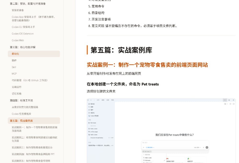 e99339ef-0e24-47dd-8d56-a7b5034cbea8.png
