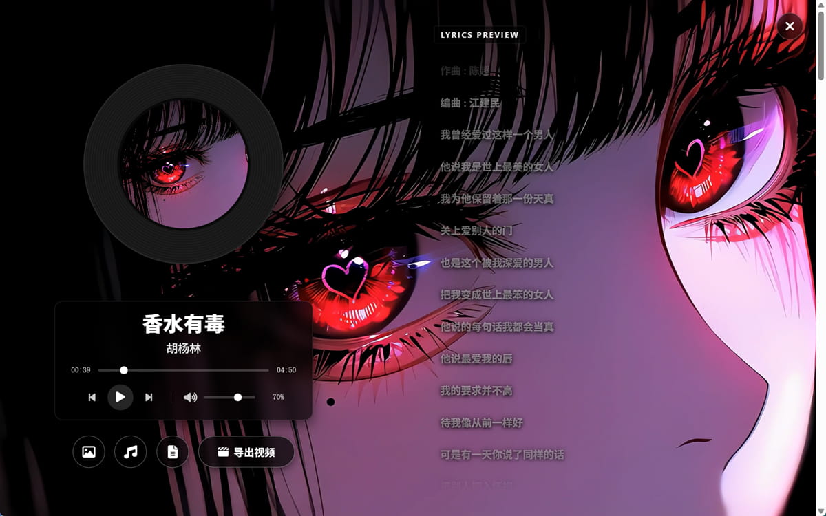 go-music-dlyinyuexiazai1.jpg