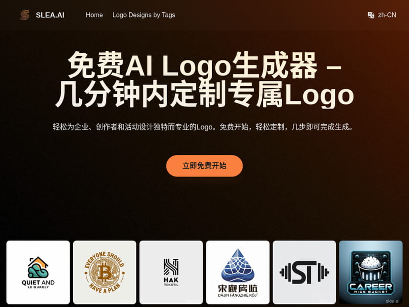 logoshengchenggongju.jpg