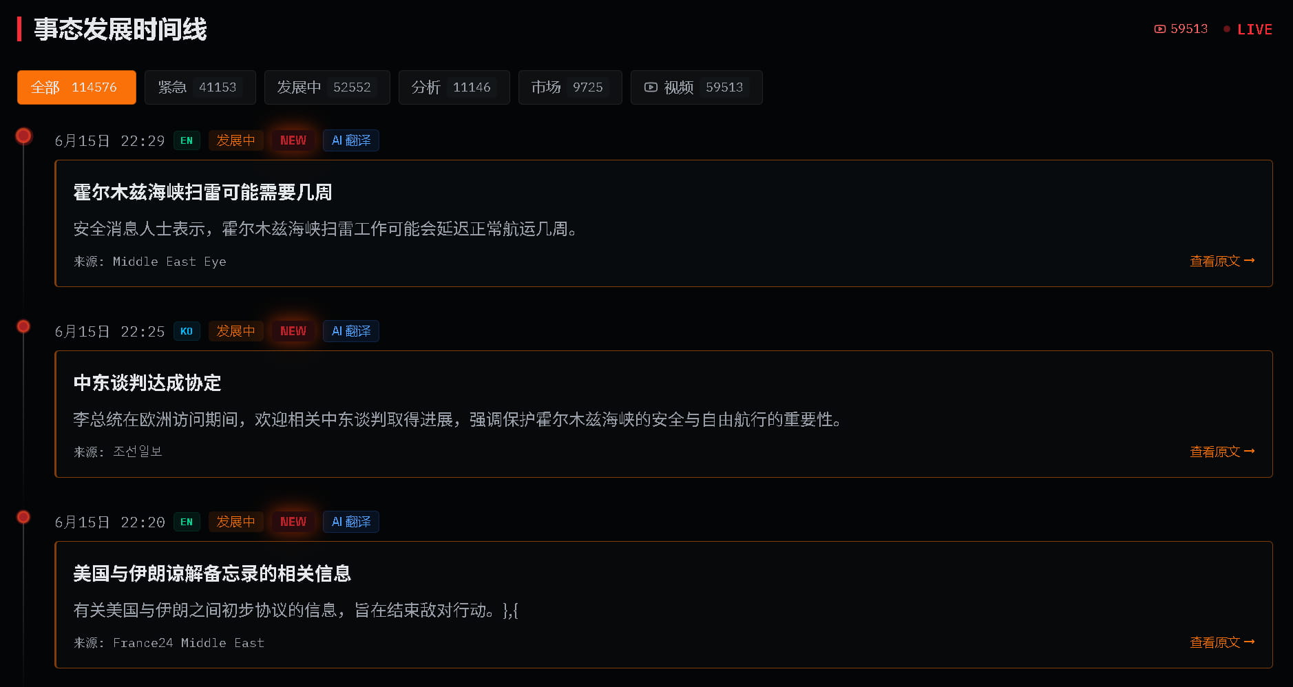 meiyichongtujuhef.jpg