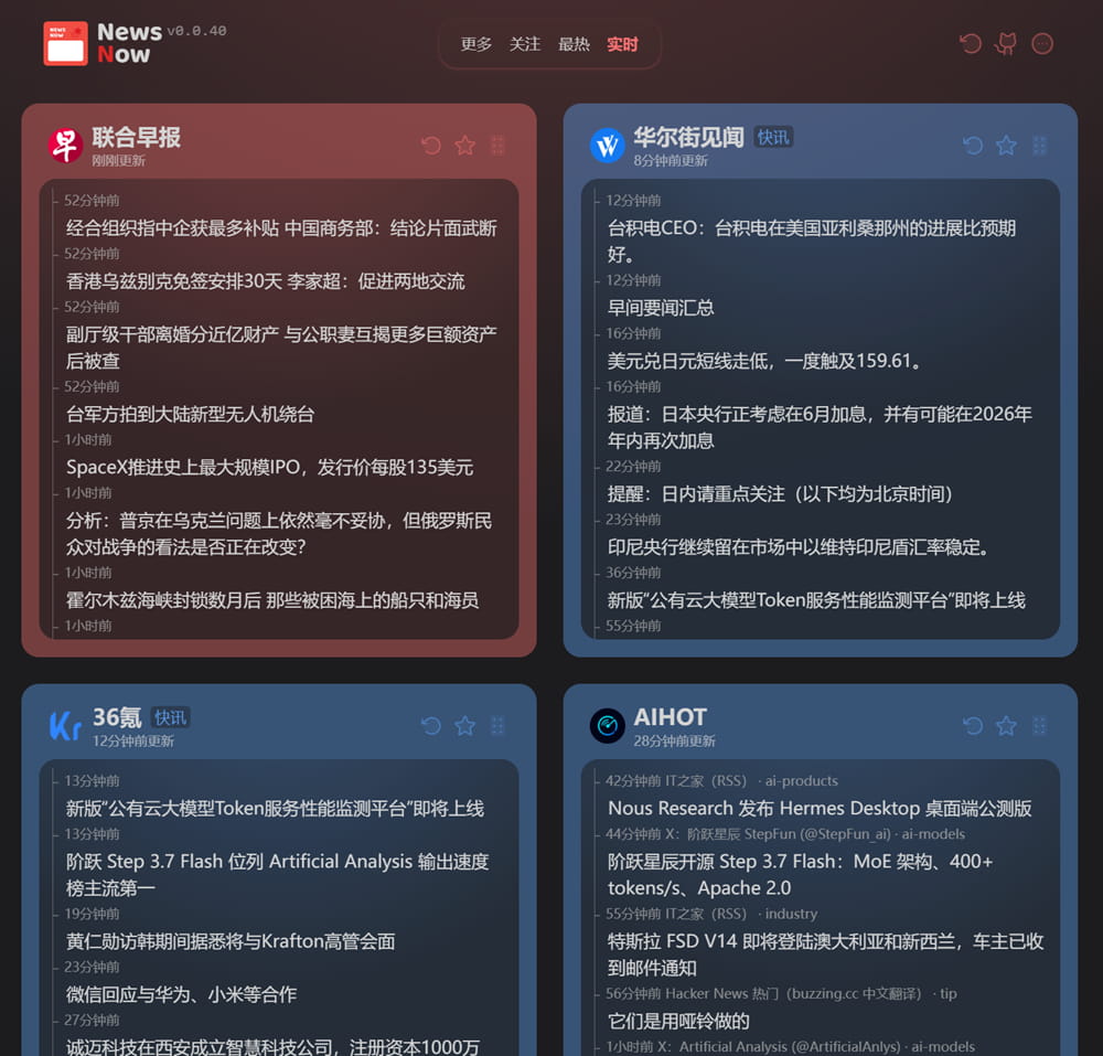 newnowxinxiliu.jpg