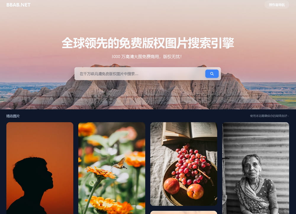 quanqiulingxiandemianfeibanquantupian.jpg