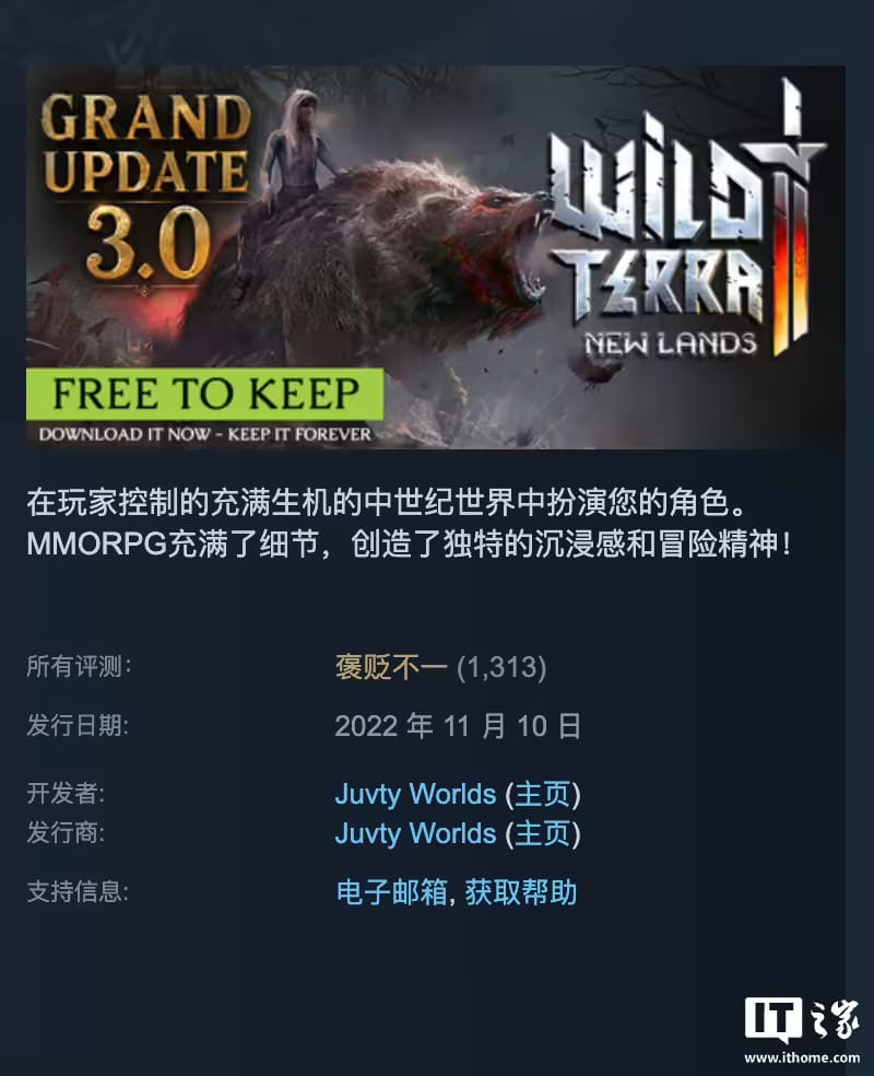 steamyouximmorpgjuvty.jpg