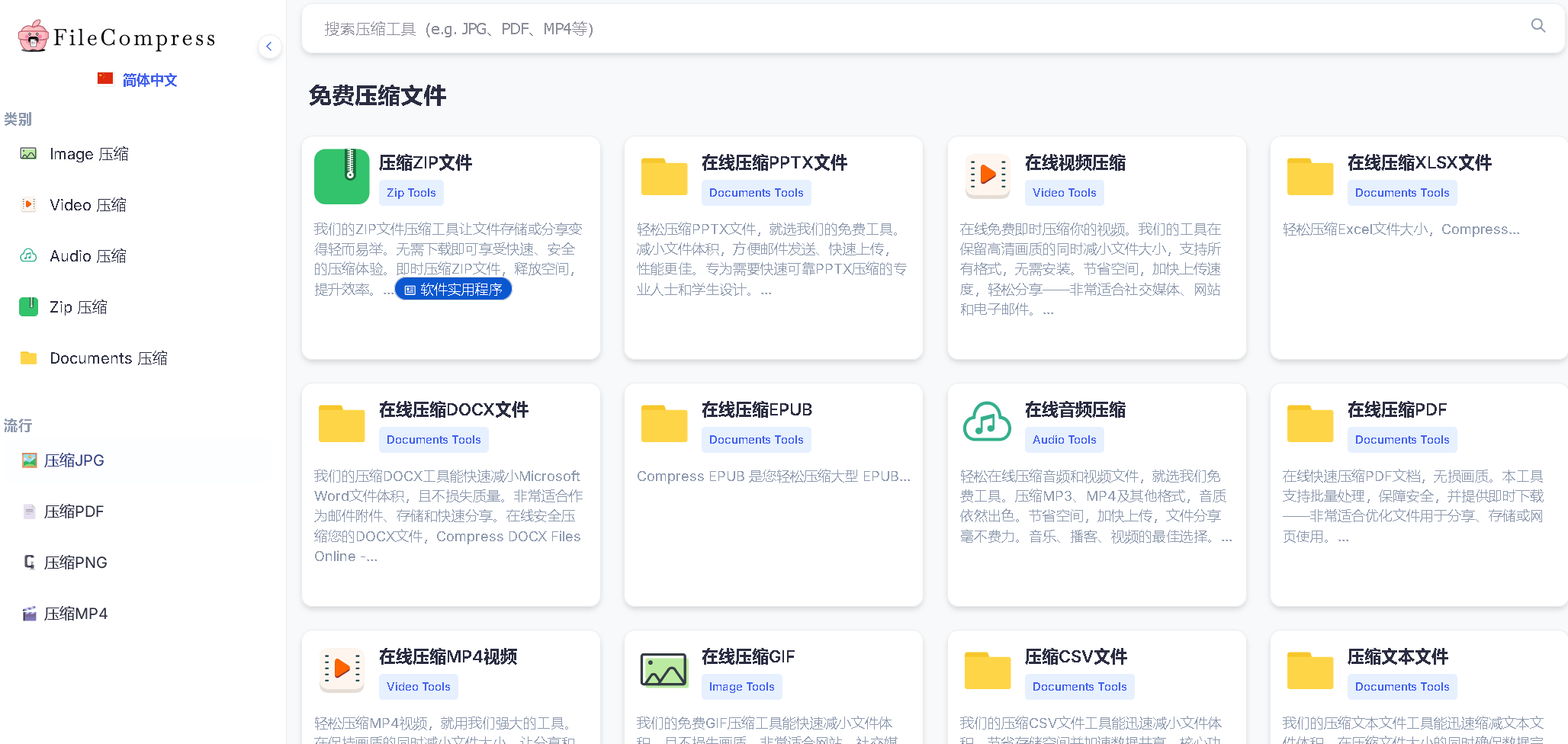 yasuotuxiangshipinwendang.png