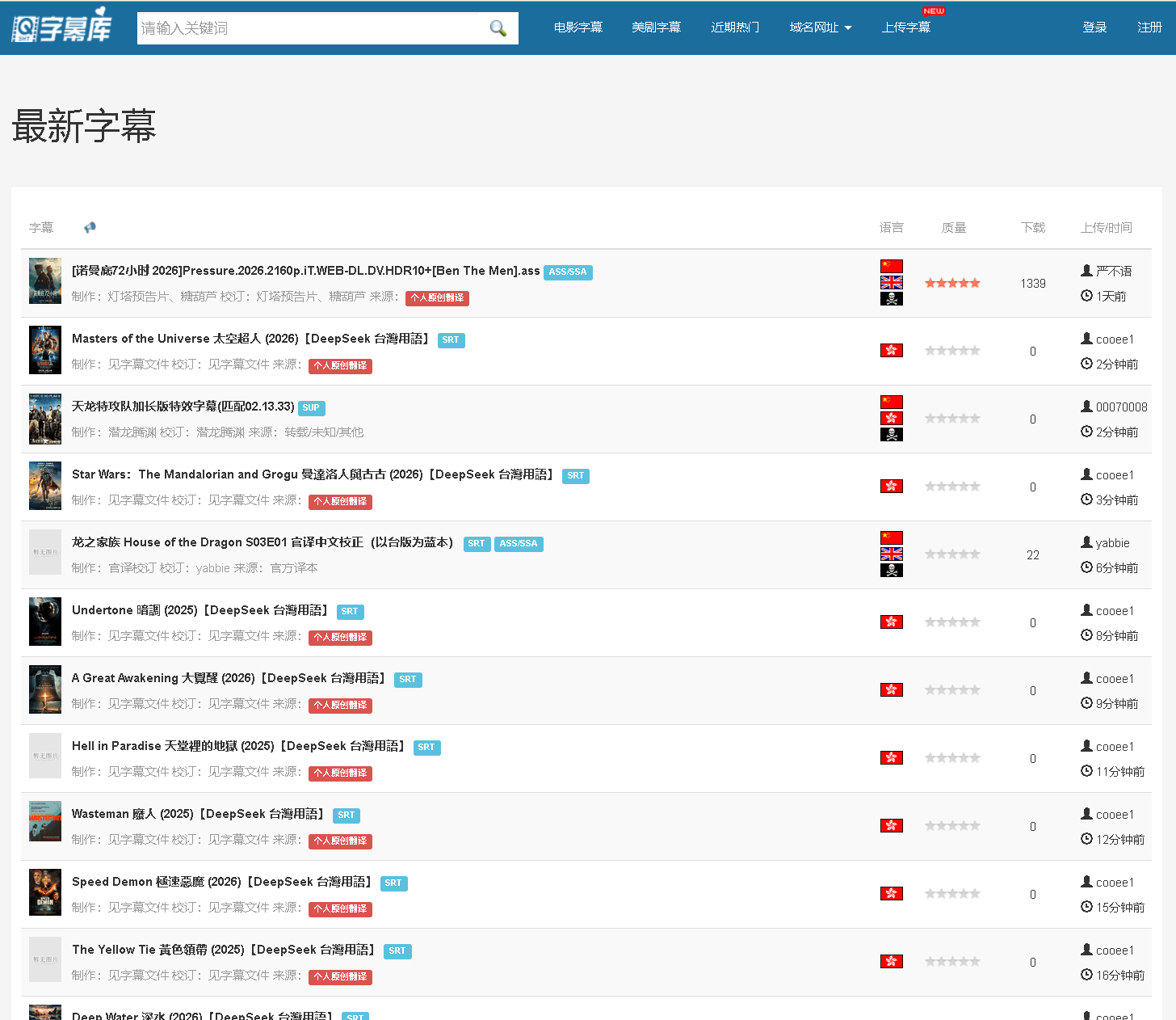 zimukuwangzhanzimuku.org.png
