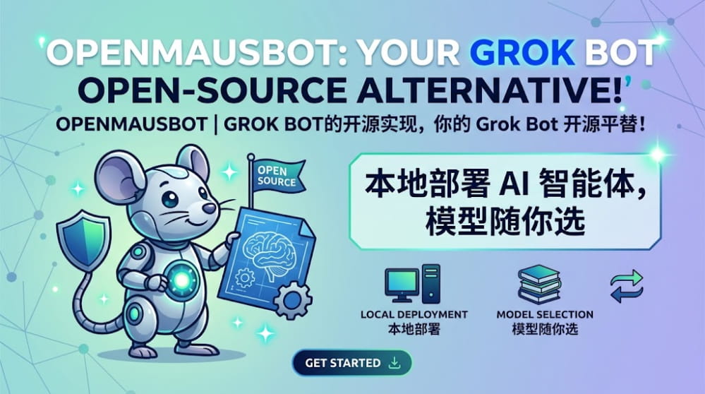 OpenMausBot | 这几天很火的Grok Bot的开源实现 封面图