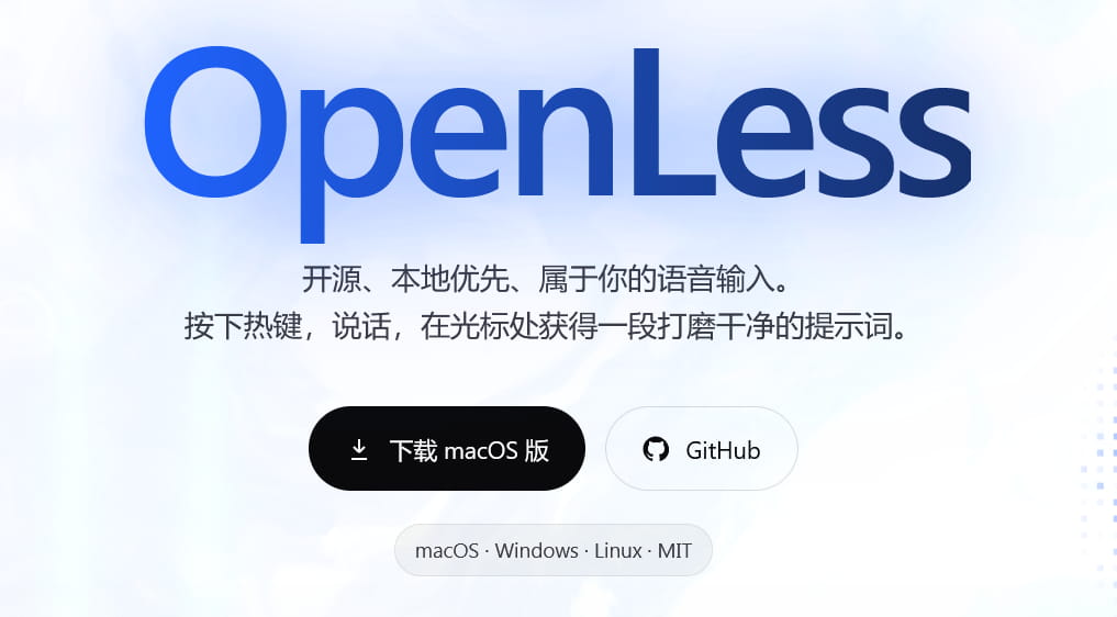 OpenLess：开源语音输入工具，把口述需求整理成 AI Prompt，支持windows,macos 封面图